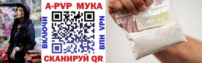 А ПВП VHQ Выкса