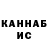 Каннабис Bruce Banner Suhajb Bacham