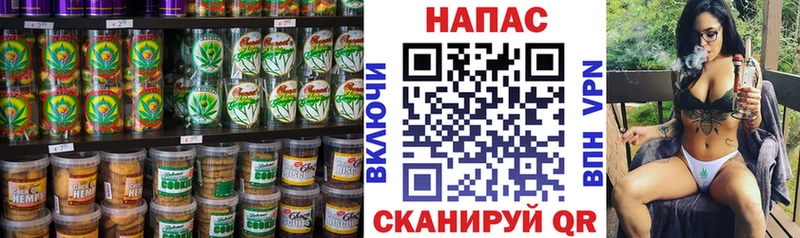 блэк спрут ССЫЛКА Выкса Печенье с ТГК конопля где найти наркотики