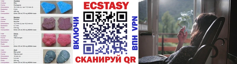 Ecstasy 280мг  Выкса 