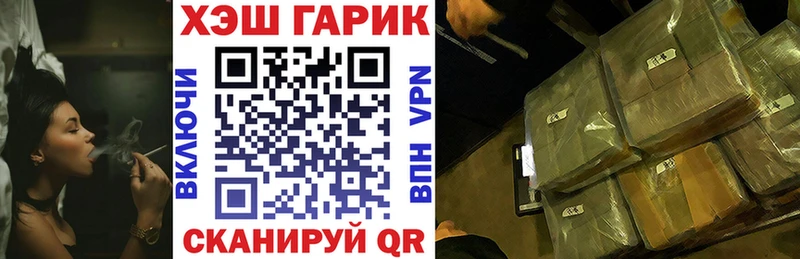 ГАШИШ индика сатива  Выкса 