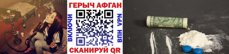 закладка  blacksprut ссылка  ГЕРОИН VHQ  Выкса 