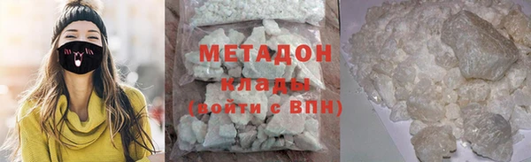 мяу мяу кристалл Алзамай