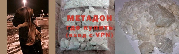 мяу мяу кристалл Алзамай