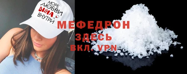 мяу мяу мука Алексин
