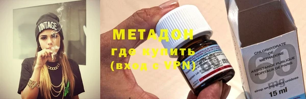 мяу мяу кристалл Алзамай