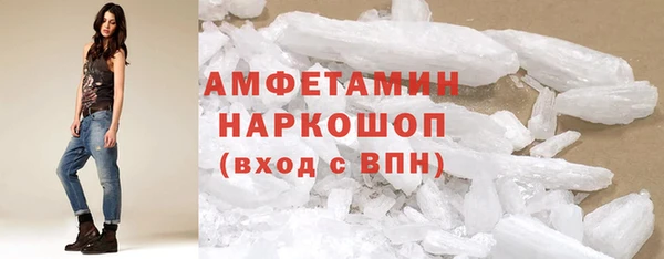 мяу мяу кристалл Алзамай