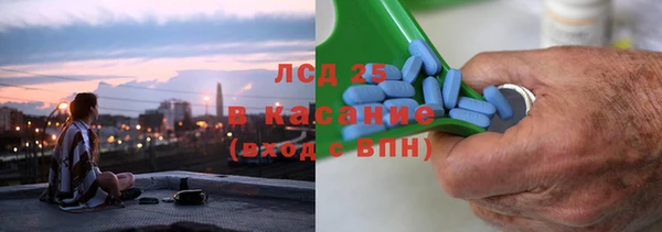 мяу мяу кристалл Алзамай