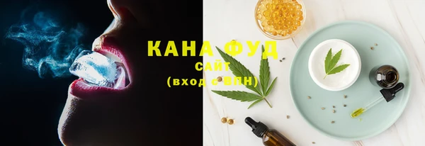мяу мяу кристалл Алзамай