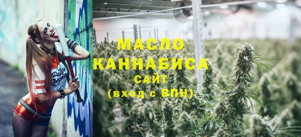 мяу мяу кристалл Алзамай