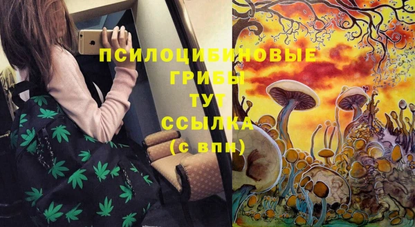 мяу мяу кристалл Алзамай