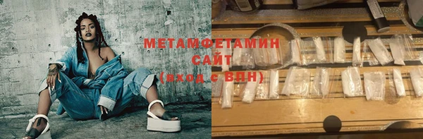 мяу мяу кристалл Алзамай