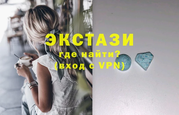 мяу мяу кристалл Алзамай
