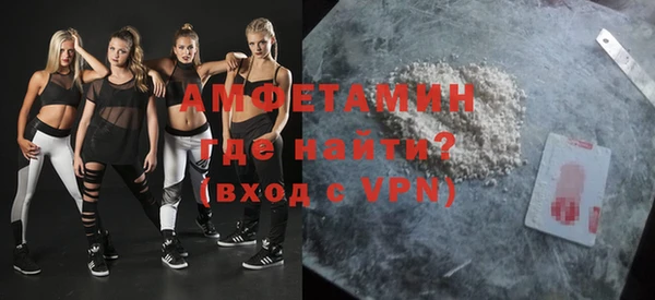 мяу мяу кристалл Алзамай