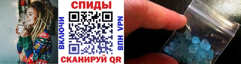 Первитин мет  наркотики  Выкса 