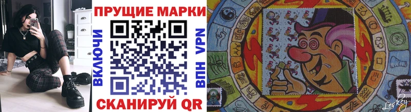 хочу   Выкса  Марки NBOMe 1,5мг 