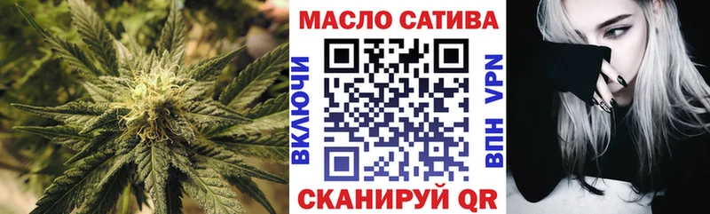 площадка официальный сайт  Выкса  ТГК жижа  где найти  