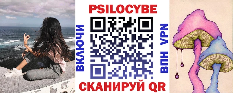 Псилоцибиновые грибы Magic Shrooms  ОМГ ОМГ вход  Выкса 