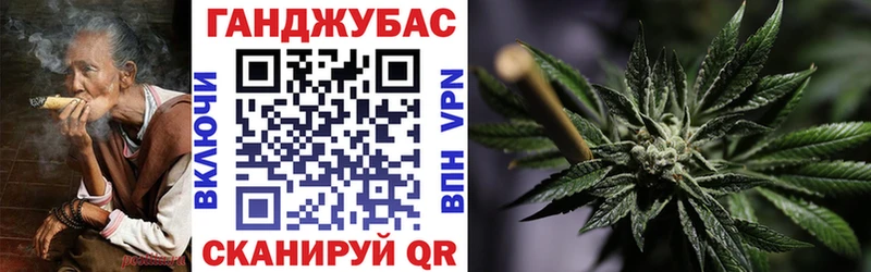 Канабис марихуана  Выкса 